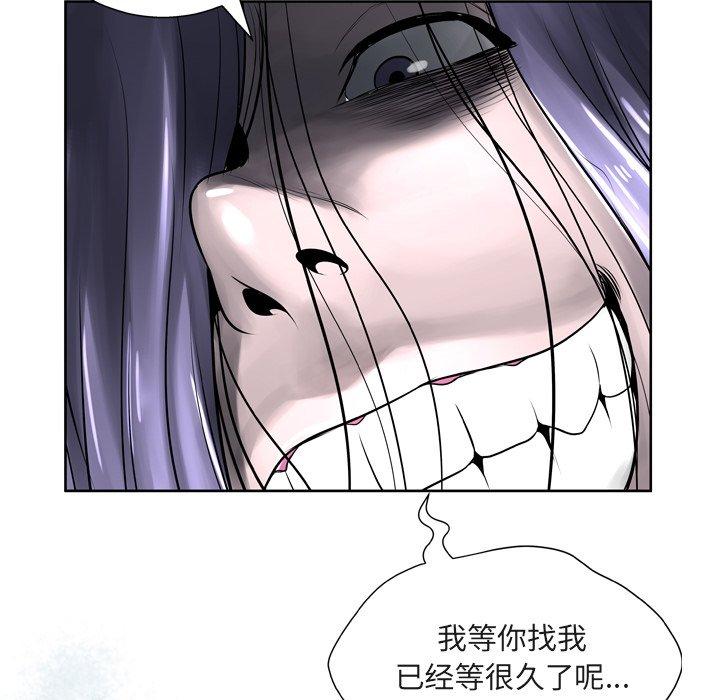 变脸[抖漫]韩漫全集-变脸-第 9 话无删减无遮挡章节图片 