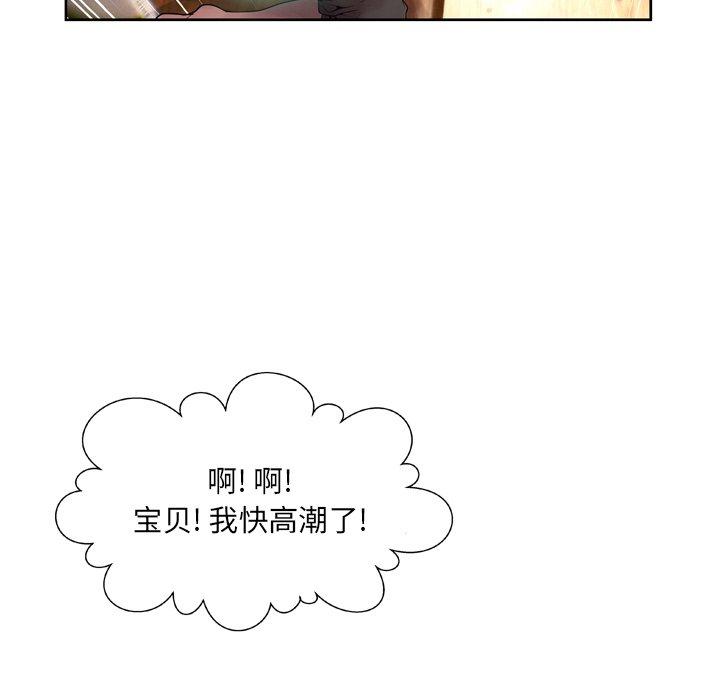 变脸[抖漫]韩漫全集-变脸-第 9 话无删减无遮挡章节图片 