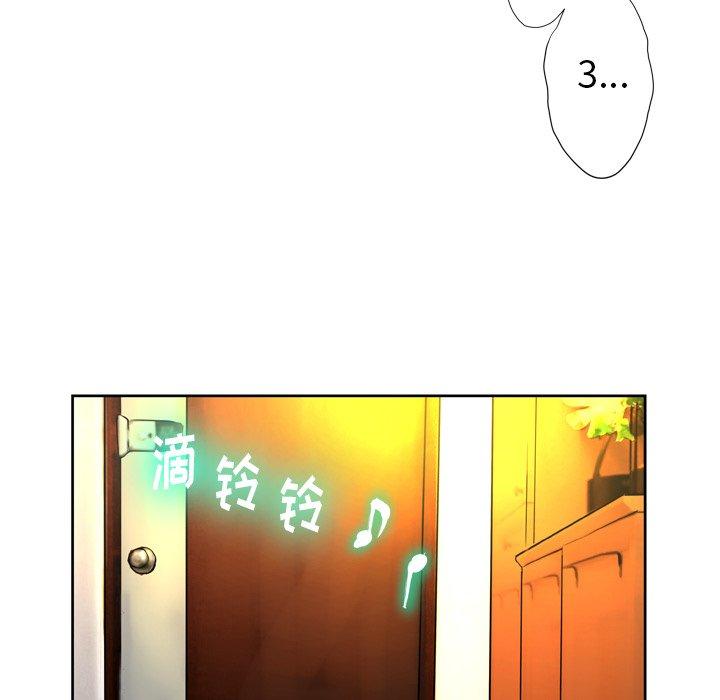 变脸[抖漫]韩漫全集-变脸-第 9 话无删减无遮挡章节图片 