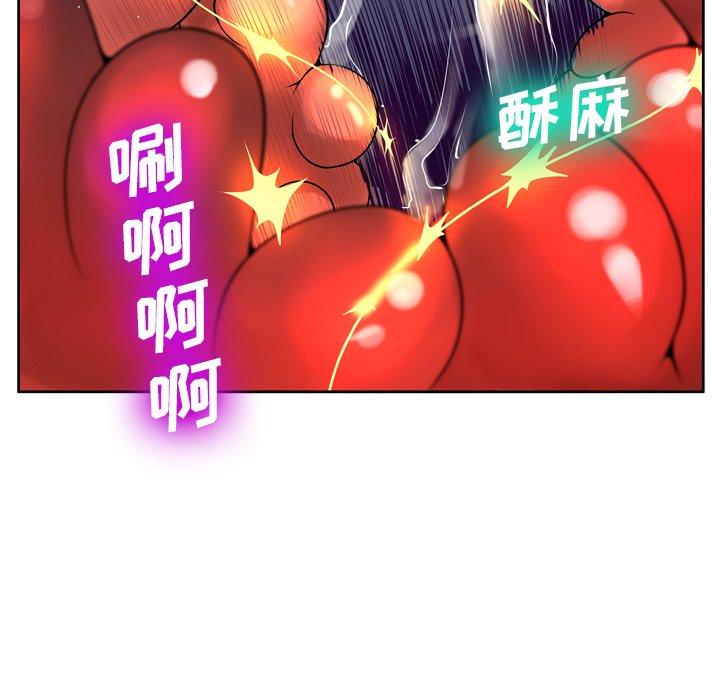 变脸[抖漫]韩漫全集-变脸-第 9 话无删减无遮挡章节图片 