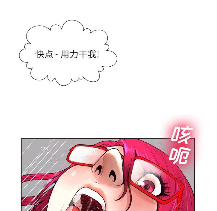 变脸[抖漫]韩漫全集-变脸-第 9 话无删减无遮挡章节图片 
