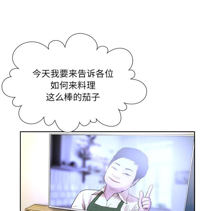 变脸[抖漫]韩漫全集-变脸-第 9 话无删减无遮挡章节图片 