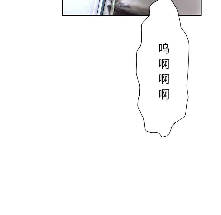 变脸[抖漫]韩漫全集-变脸-第 9 话无删减无遮挡章节图片 