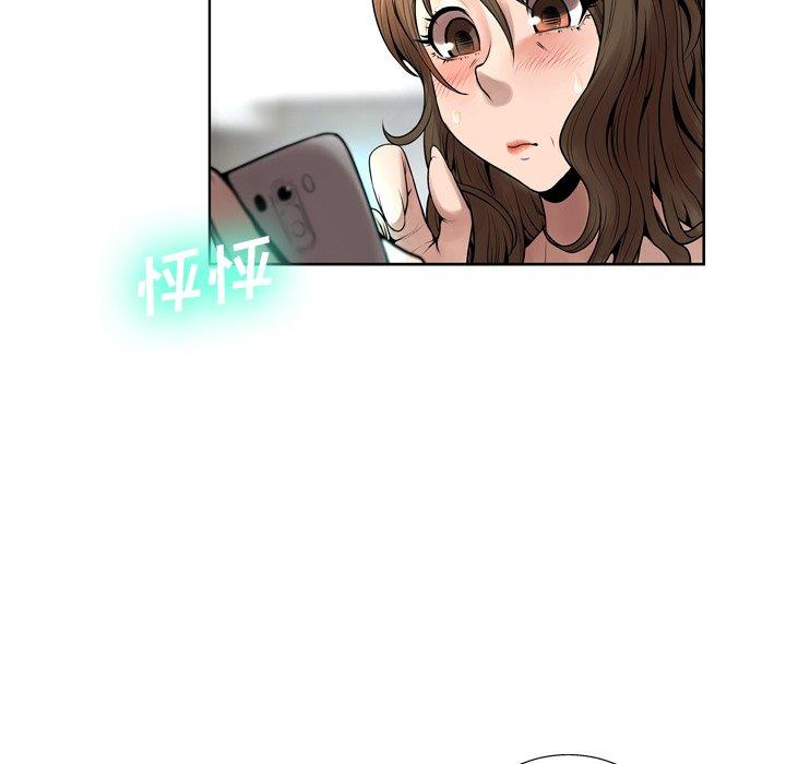 变脸[抖漫]韩漫全集-变脸-第 9 话无删减无遮挡章节图片 