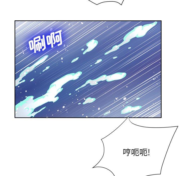 变脸[抖漫]韩漫全集-变脸-第 9 话无删减无遮挡章节图片 