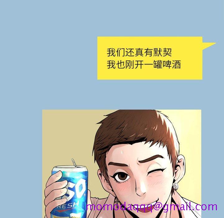 变脸[抖漫]韩漫全集-变脸-第 9 话无删减无遮挡章节图片 