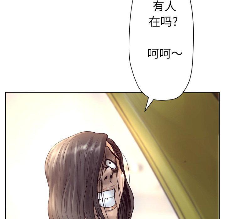 变脸[抖漫]韩漫全集-变脸-第 9 话无删减无遮挡章节图片 