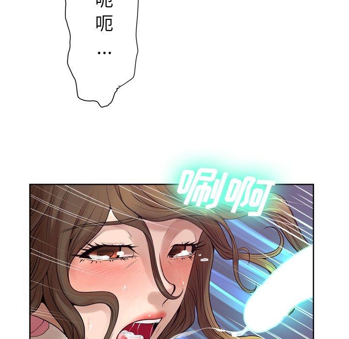 变脸[抖漫]韩漫全集-变脸-第 9 话无删减无遮挡章节图片 