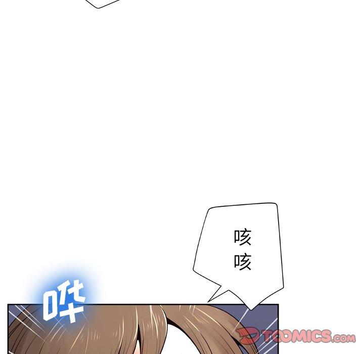 变脸[抖漫]韩漫全集-变脸-第 9 话无删减无遮挡章节图片 