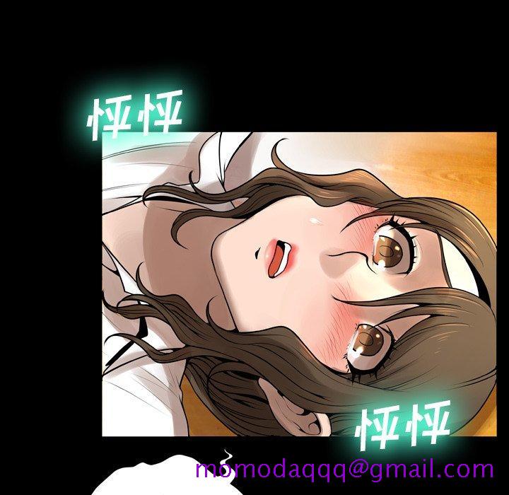 变脸[抖漫]韩漫全集-变脸-第 9 话无删减无遮挡章节图片 