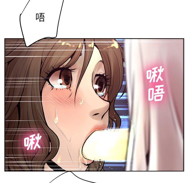 变脸[抖漫]韩漫全集-变脸-第 9 话无删减无遮挡章节图片 
