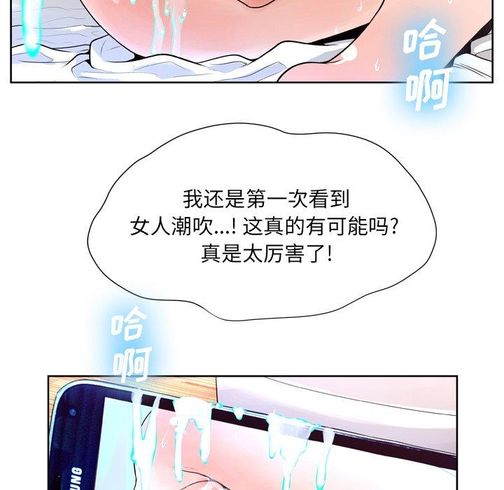 变脸[抖漫]韩漫全集-变脸-第 9 话无删减无遮挡章节图片 
