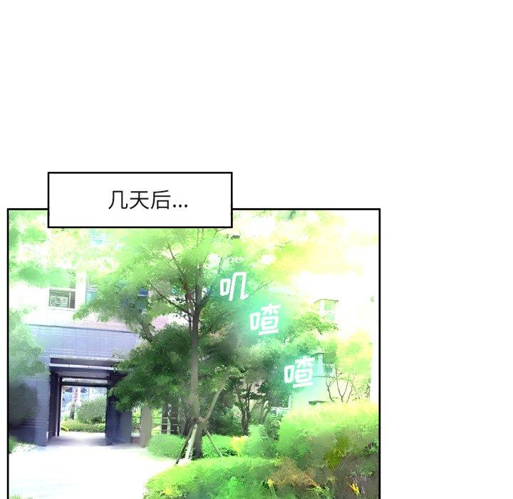 变脸[抖漫]韩漫全集-变脸-第 9 话无删减无遮挡章节图片 