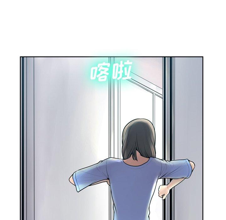 变脸[抖漫]韩漫全集-变脸-第 10 话无删减无遮挡章节图片 