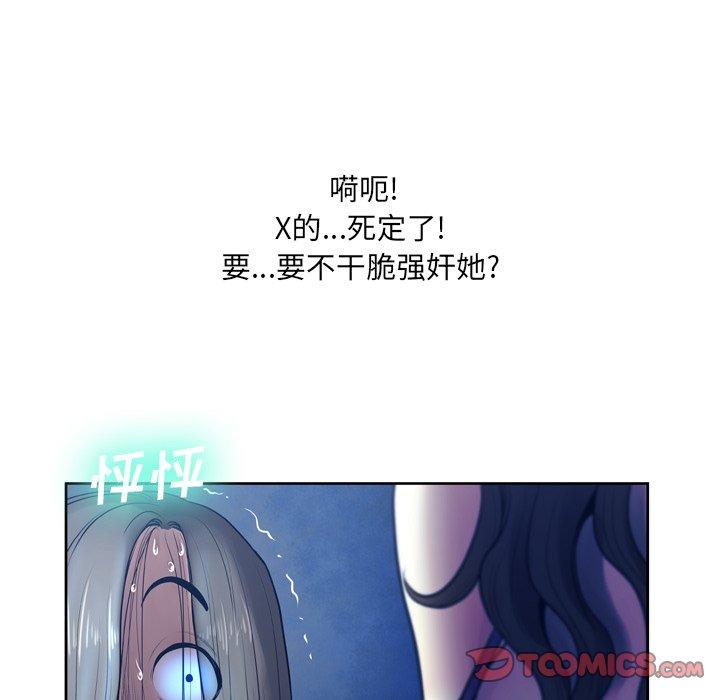 变脸[抖漫]韩漫全集-变脸-第 10 话无删减无遮挡章节图片 