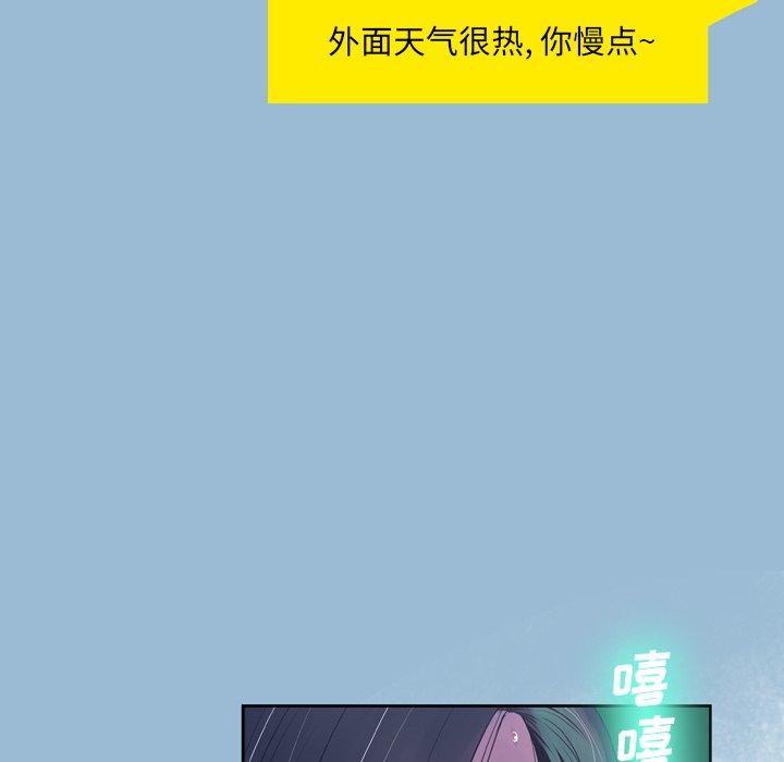 变脸[抖漫]韩漫全集-变脸-第 10 话无删减无遮挡章节图片 