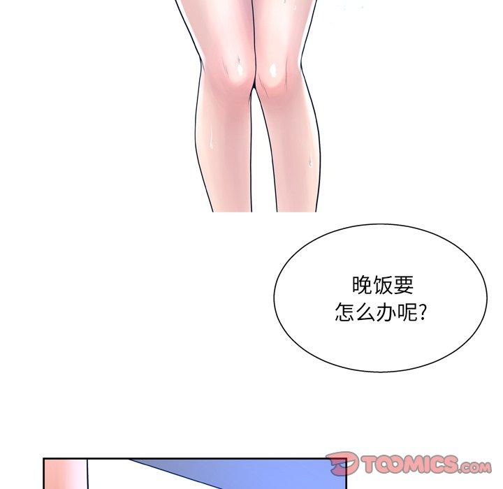 变脸[抖漫]韩漫全集-变脸-第 10 话无删减无遮挡章节图片 