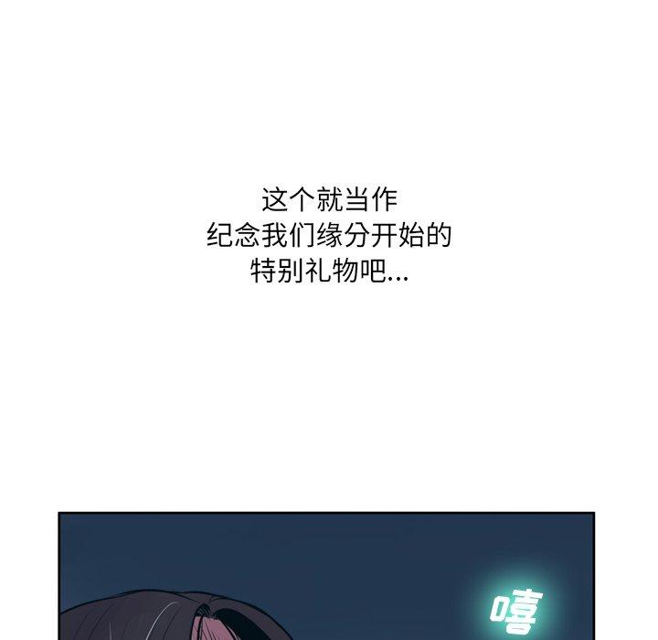 变脸[抖漫]韩漫全集-变脸-第 10 话无删减无遮挡章节图片 