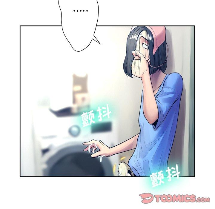 变脸[抖漫]韩漫全集-变脸-第 10 话无删减无遮挡章节图片 