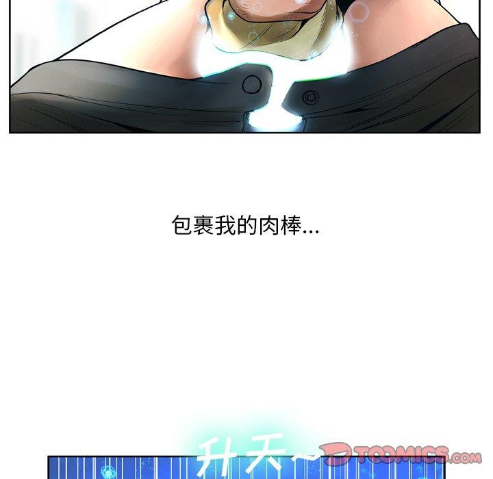 变脸[抖漫]韩漫全集-变脸-第 10 话无删减无遮挡章节图片 