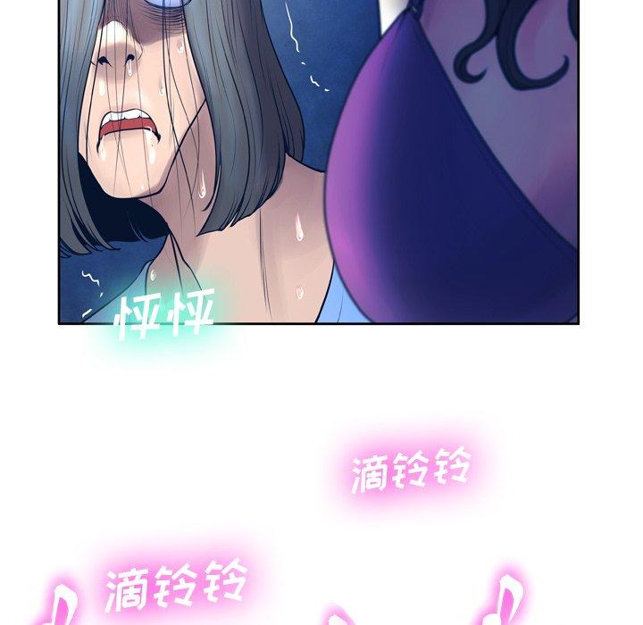 变脸[抖漫]韩漫全集-变脸-第 10 话无删减无遮挡章节图片 
