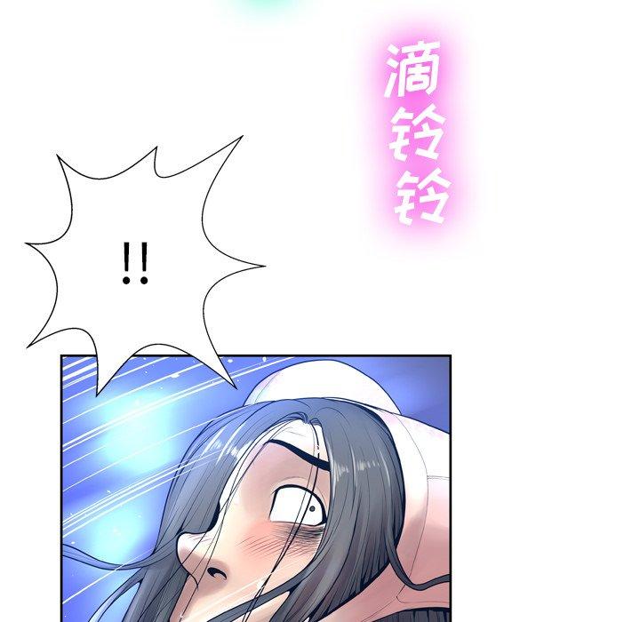 变脸[抖漫]韩漫全集-变脸-第 10 话无删减无遮挡章节图片 