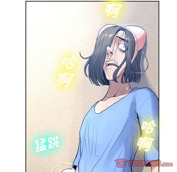 变脸[抖漫]韩漫全集-变脸-第 10 话无删减无遮挡章节图片 