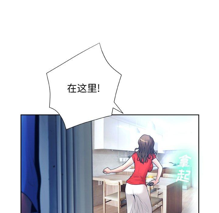 变脸[抖漫]韩漫全集-变脸-第 10 话无删减无遮挡章节图片 