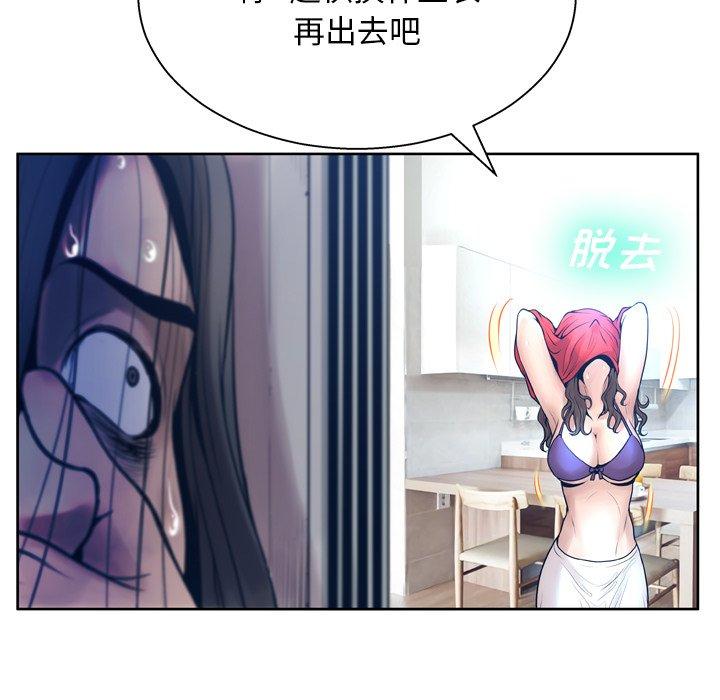 变脸[抖漫]韩漫全集-变脸-第 10 话无删减无遮挡章节图片 