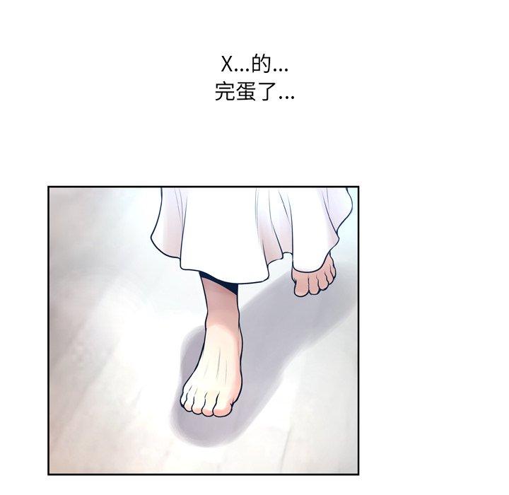 变脸[抖漫]韩漫全集-变脸-第 10 话无删减无遮挡章节图片 