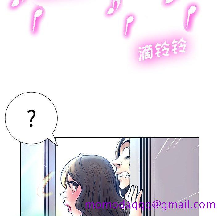 变脸[抖漫]韩漫全集-变脸-第 10 话无删减无遮挡章节图片 