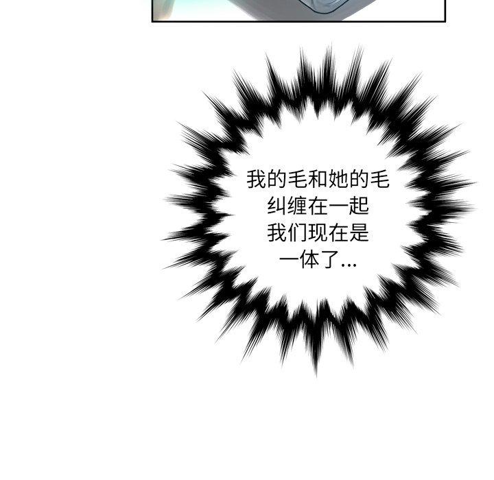 变脸[抖漫]韩漫全集-变脸-第 10 话无删减无遮挡章节图片 