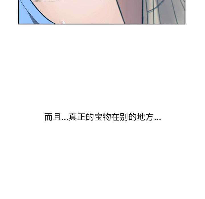 变脸[抖漫]韩漫全集-变脸-第 10 话无删减无遮挡章节图片 