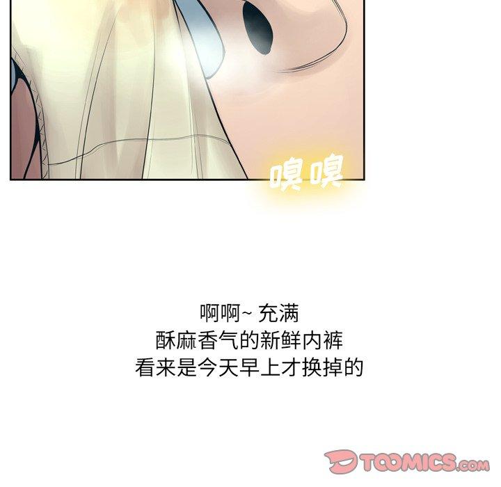 变脸[抖漫]韩漫全集-变脸-第 10 话无删减无遮挡章节图片 