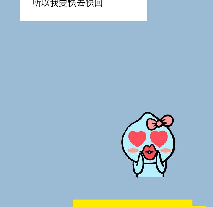 变脸[抖漫]韩漫全集-变脸-第 10 话无删减无遮挡章节图片 