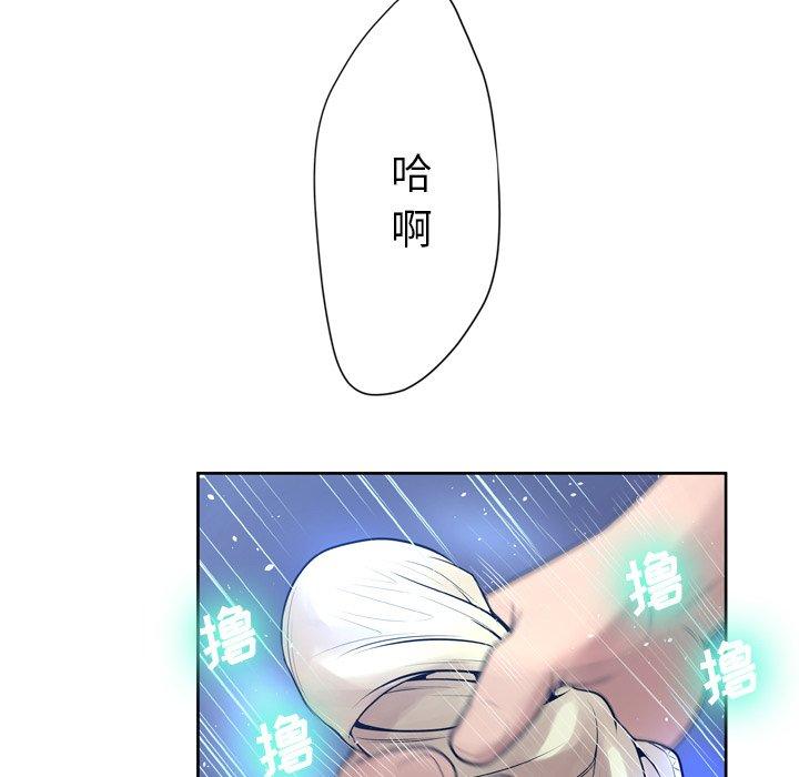 变脸[抖漫]韩漫全集-变脸-第 10 话无删减无遮挡章节图片 