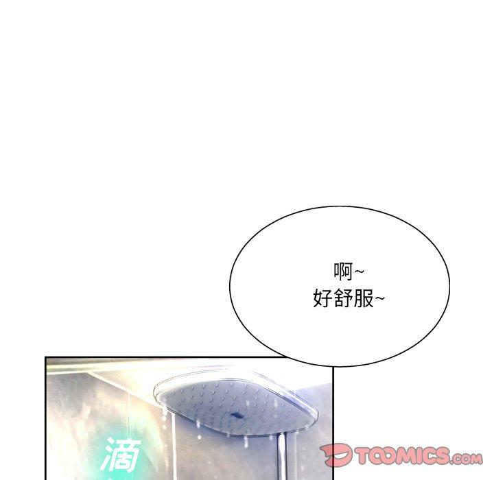 变脸[抖漫]韩漫全集-变脸-第 10 话无删减无遮挡章节图片 