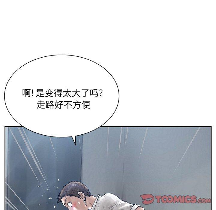 变脸[抖漫]韩漫全集-变脸-第 11 话无删减无遮挡章节图片 