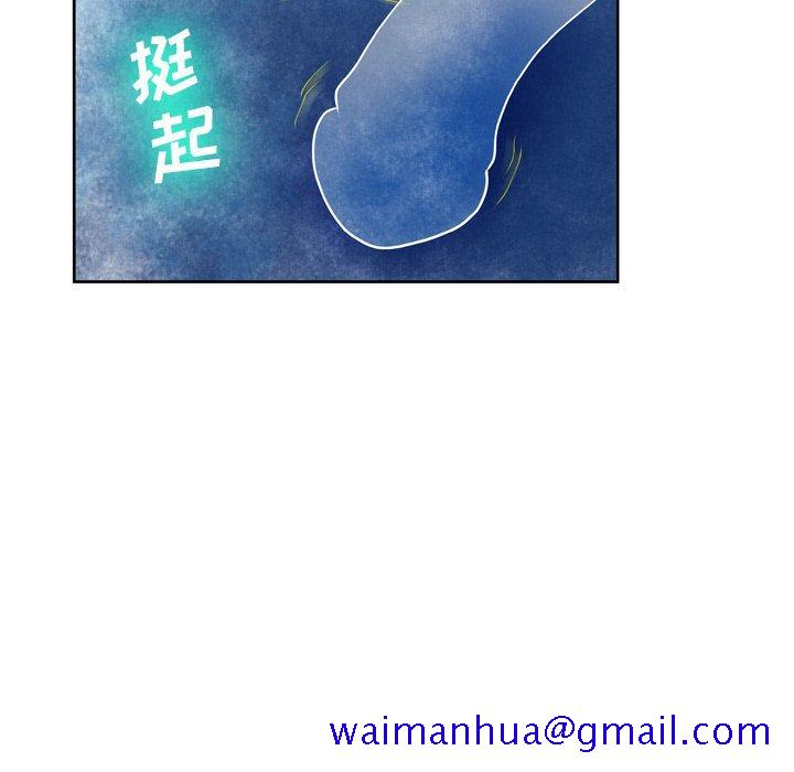 变脸[抖漫]韩漫全集-变脸-第 11 话无删减无遮挡章节图片 