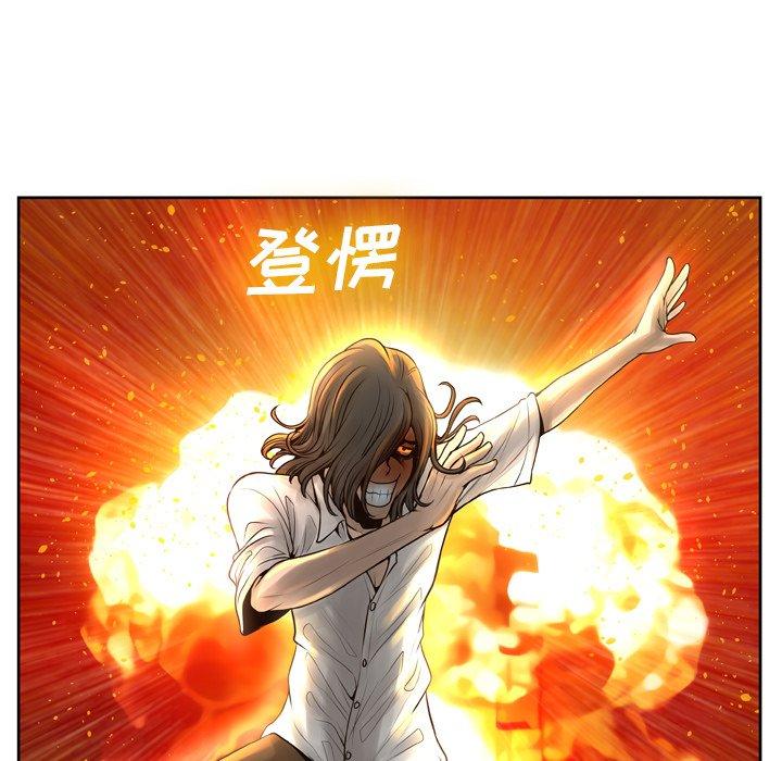 变脸[抖漫]韩漫全集-变脸-第 11 话无删减无遮挡章节图片 