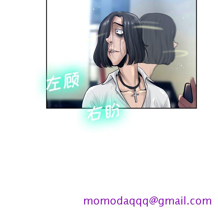 变脸[抖漫]韩漫全集-变脸-第 11 话无删减无遮挡章节图片 