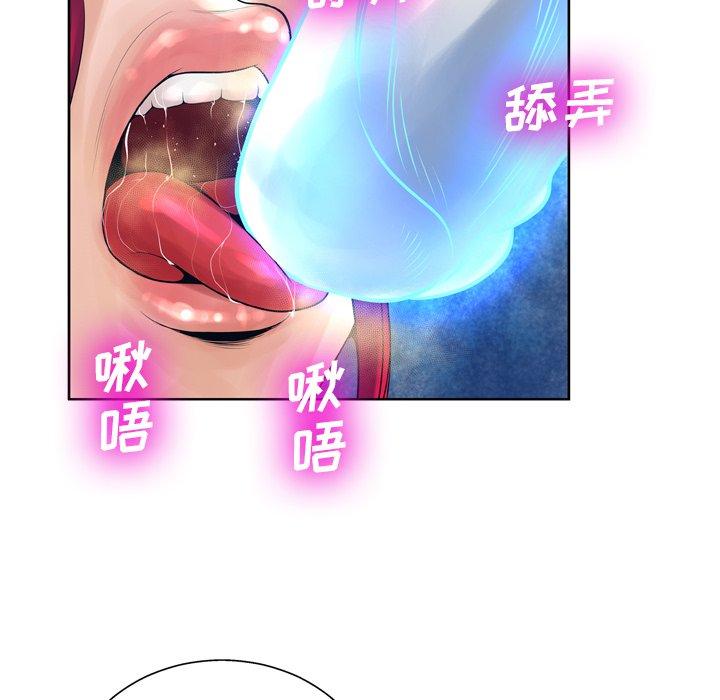变脸[抖漫]韩漫全集-变脸-第 11 话无删减无遮挡章节图片 