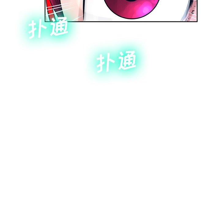 变脸[抖漫]韩漫全集-变脸-第 11 话无删减无遮挡章节图片 