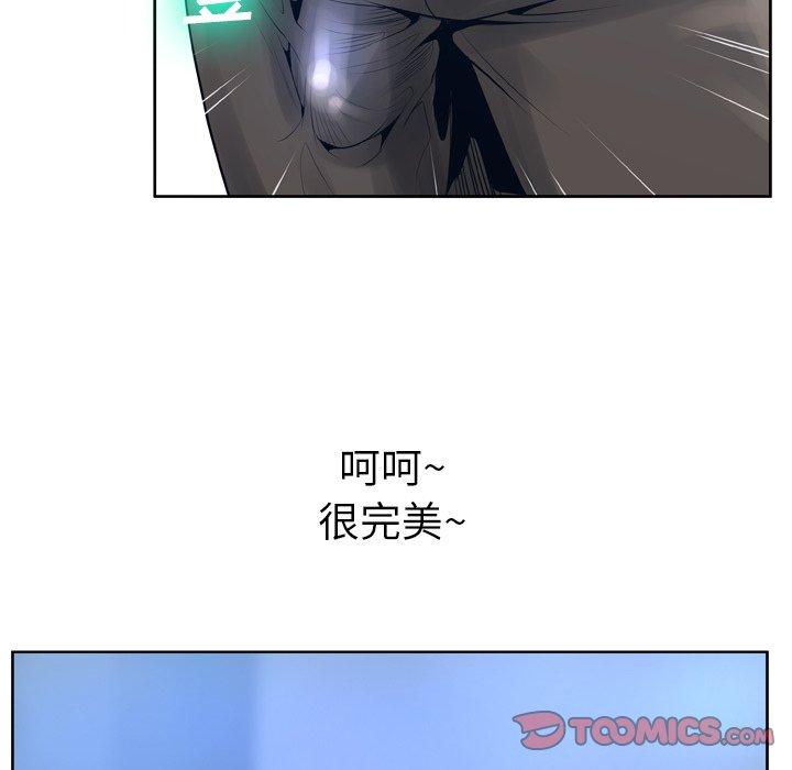 变脸[抖漫]韩漫全集-变脸-第 11 话无删减无遮挡章节图片 