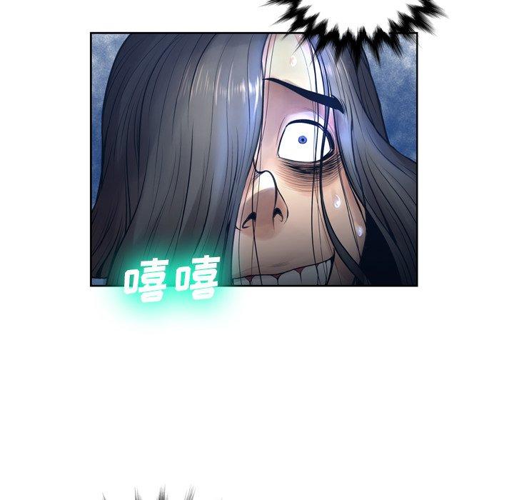 变脸[抖漫]韩漫全集-变脸-第 11 话无删减无遮挡章节图片 