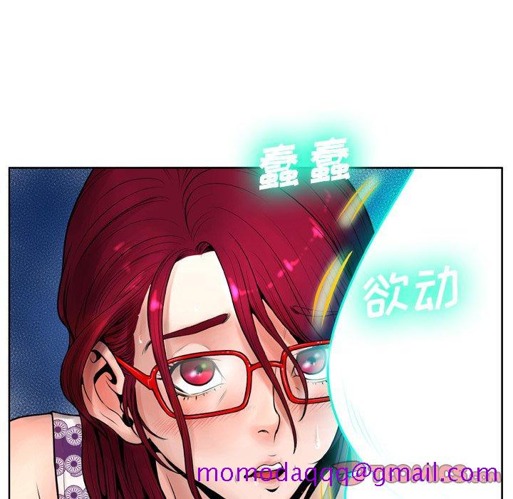 变脸[抖漫]韩漫全集-变脸-第 11 话无删减无遮挡章节图片 