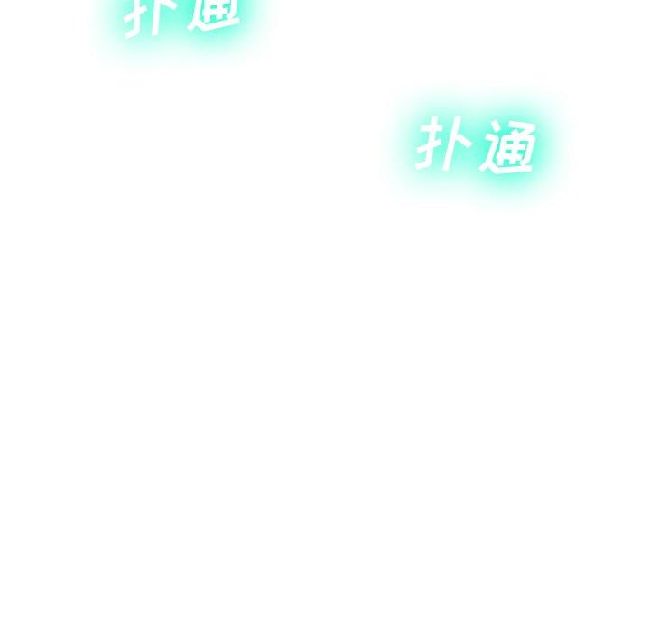 变脸[抖漫]韩漫全集-变脸-第 11 话无删减无遮挡章节图片 
