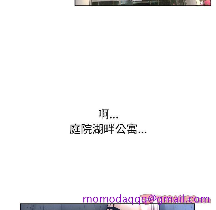 变脸[抖漫]韩漫全集-变脸-第 11 话无删减无遮挡章节图片 