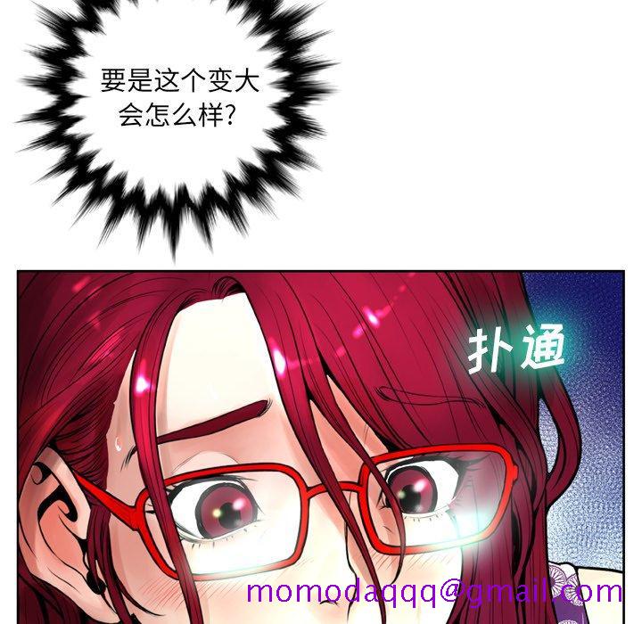 变脸[抖漫]韩漫全集-变脸-第 11 话无删减无遮挡章节图片 