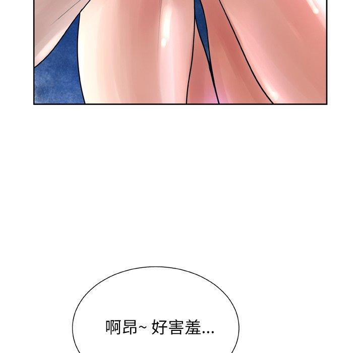 变脸[h漫]韩漫全集-变脸-第 12 话无删减无遮挡章节图片 